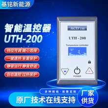 UTH-200�ؿ���늵�ů�ؿ����_�P������늟�Ĥ�ؿ��_�P���I�ؿ���