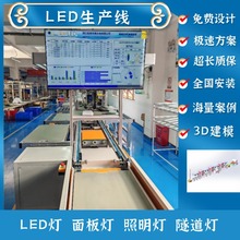 ���Kֱ��-LED�������������a�������ϻ������OӋ���M����