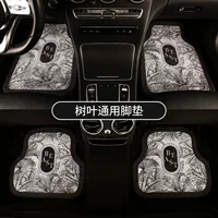 Персонализированный модный универсальный автомобильный коврик для ног автомобильное проволочное кольцо коврик для ног коврик оставляет черно-белую живопись для мужчин и женщин
