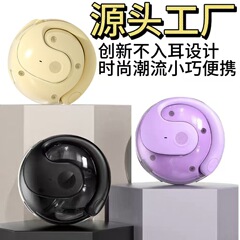 跨境爆款小椰球蓝牙无线耳机挂耳式降噪长续航触控传导通用