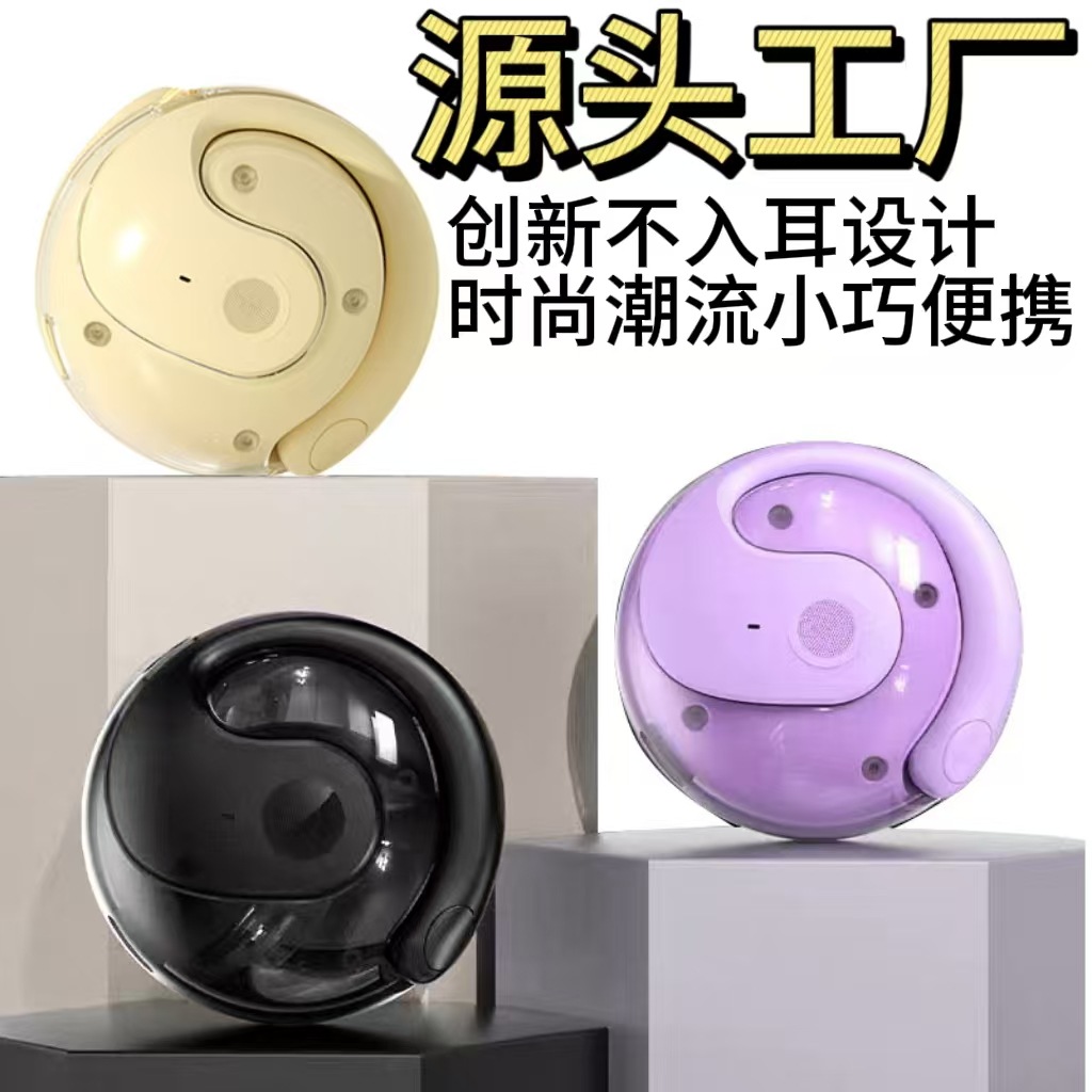 Cross-Border Popular Small Coconut Ball Bluetooth Wireless Headset Ear-Mounted Noise Reduction Long Battery Life Touch Conduction Universal
