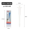 White medicine dispenser