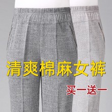 中老年妈妈裤子棉麻休闲裤松紧九分裤女高腰奶奶直筒裤大码夏薄款