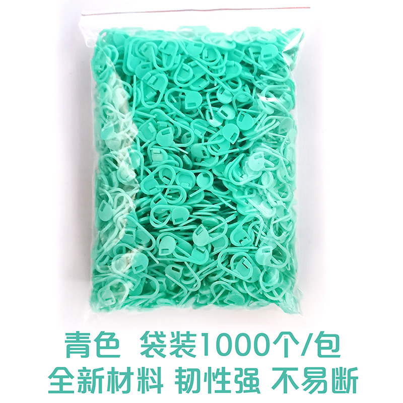 Cyan【1000 packs/package】