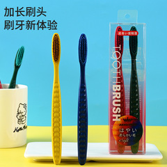 成人长头牙刷大头成人家用高档加长懒人牙刷软毛高级厂家现货批发