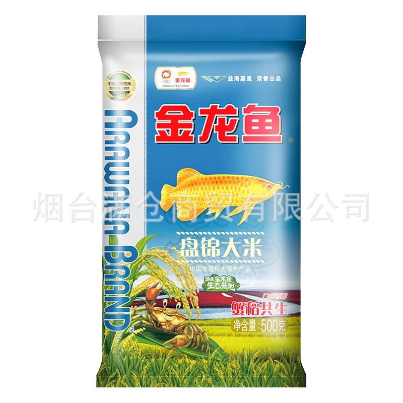 金龙鱼家用小包装东北大米清香稻500g礼品长粒香大米1斤团购福利|undefined