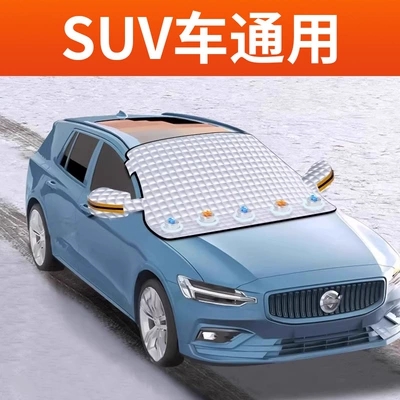 Car snow shield Car Snow Cover Universal All-Season - ear-protection-model-common-to-suvs-comes-with-a-storage-bag