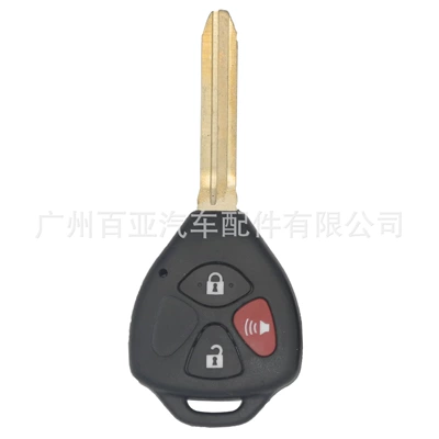 Suitable for 2 keys 3 Car Keys - 3-key-no-label