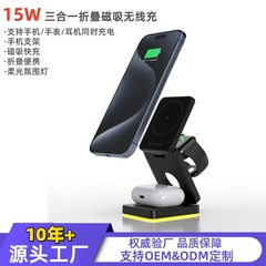 スリーインワン多機能ワイヤレス充電携帯電話ホルダー折りたたみ磁気ワイヤレス充電 Apple Watch 充電器に適しています