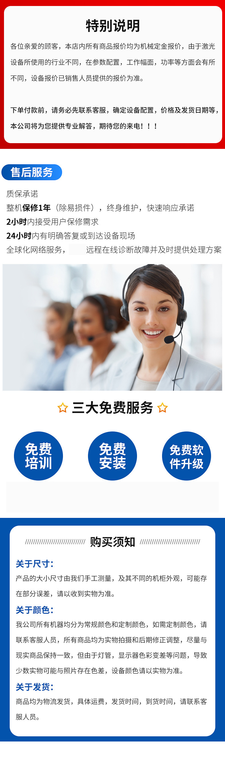 微信图片_20210630202332