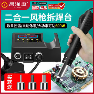 ���L����̨����һ8898�ᴵ�L�NоƬ���ӹ����֙C�S��936t12����F