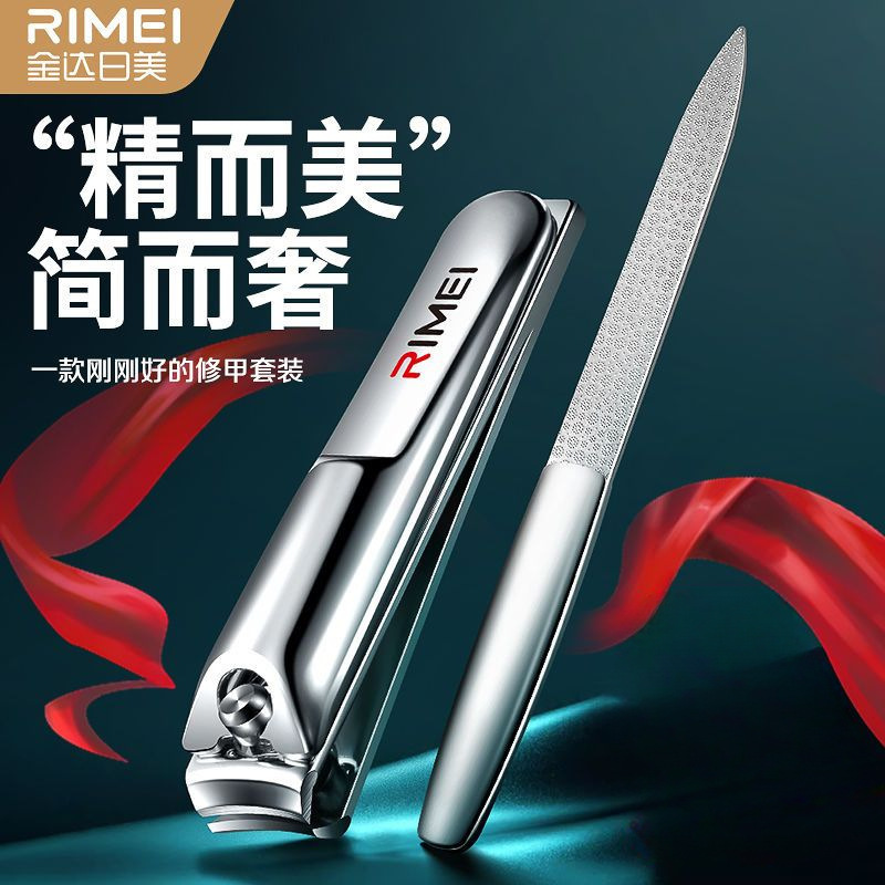 Casero Jinda Rimei gran corte de uñas en el lugar conjunto de piel muerta empujar uñas gruesas cucharas de orejas inclinadas image 6