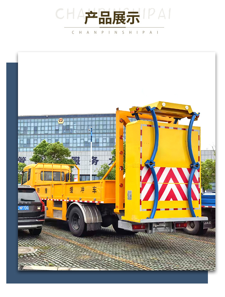 Yugong Anti-Collision Buffer Truck Tunnel Safety Construction Highway Maintenance Rescue Anti-Collision 100K Anti-Collision Buffer Truck