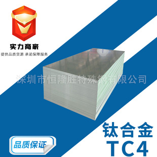 TC4⁺Ͻ��⁰����и�ӹ�����ĥ�^���ϰ�����ϸ߾����͸��g