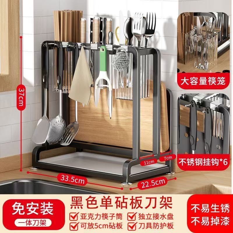 厨房刀架置物架放菜刀筷子砧板锅盖菜板台面多功能刀具一体收纳架|undefined