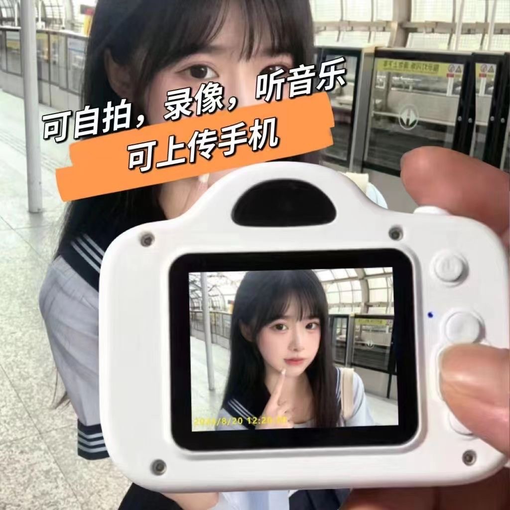 High-Definition Dual-Camera Cute Student Digital Camera Campus Can Take Photos and Transfer to Mobile Phone Gift Gift Recording Camera