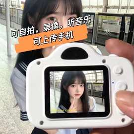 高清双摄可爱学生数码相机校园可拍照可传手机礼物礼物记录摄像机