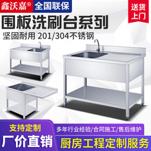 �β۲��P�ʳ�ÏN��ˮ�ۼ���ϴ�˳�ϴ��ˮ������ϴˢ̨���۹���̨