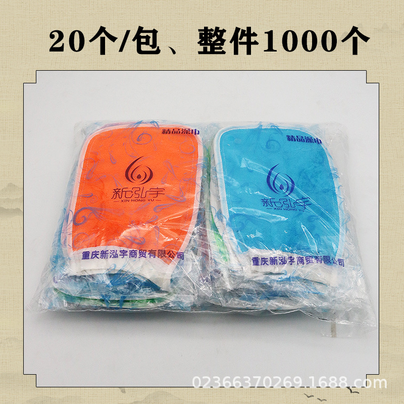 New Hongyu one-time use body scrubber double-sided model, sandpaper side towel side new material thickened not easy to break