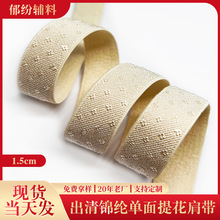 �F؛1.5cm�wɫ�\�]�����Ứë�׷����玧 �Ứ���؃����ɾo�玧