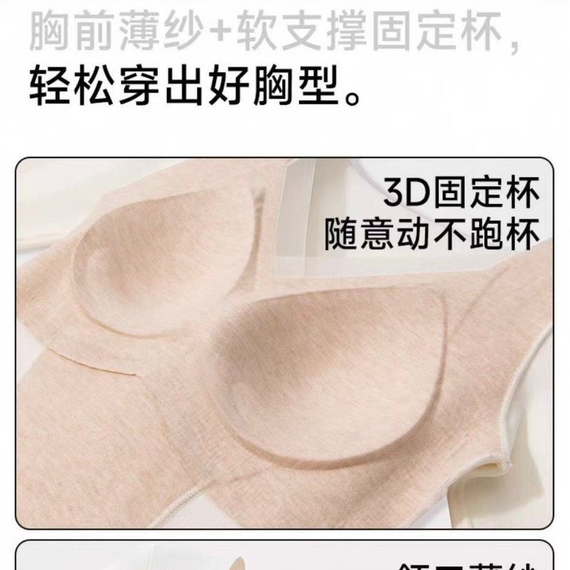 德绒保暖内衣女带胸垫秋冬加绒加厚内搭打底衫发热羊绒蚕丝秋衣|undefined
