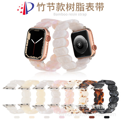 適用蘋果手表10代98Ultra7654se新原創竹節彈力樹脂中性表帶