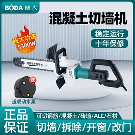 装修机械;石材切割机;水切割机