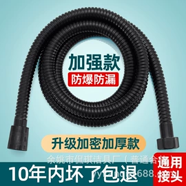 花洒软管;燃气系统;水槽配件