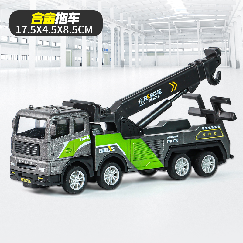 Metal repair crane (single set)