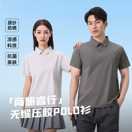 冲锋衣、裤;运动T恤;户外皮肤衣/防晒衣