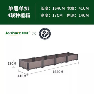 Linya Flower Box Flower Pot Planting Box Outdoor Balcony Flower and Vegetable Pot Household Large Resin Rectangular Combination Plastic