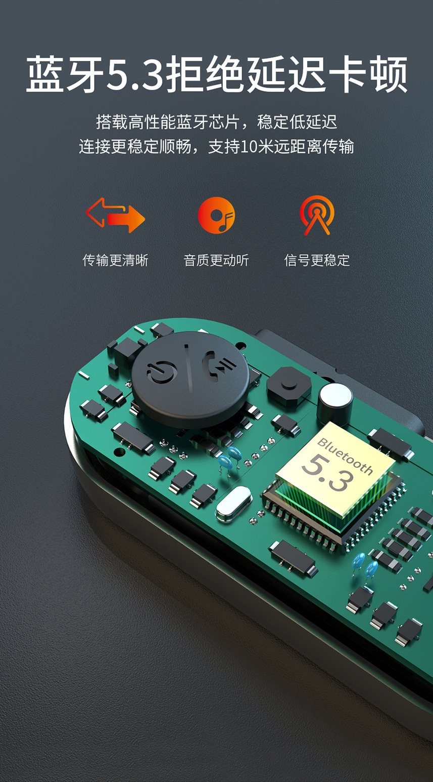 Car FM Bluetooth 5.3 transmitter receiver two-in-one mobile phone audio connection car audio to wireless sound quality