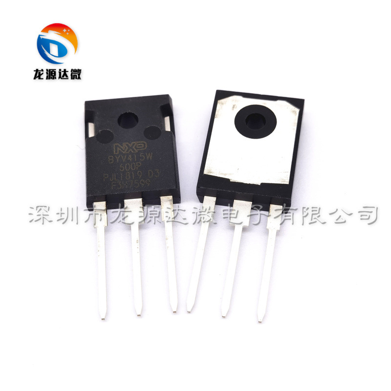 BYV415W-600P 30A600V快恢复二极管 全新原装 代替F30U60DN