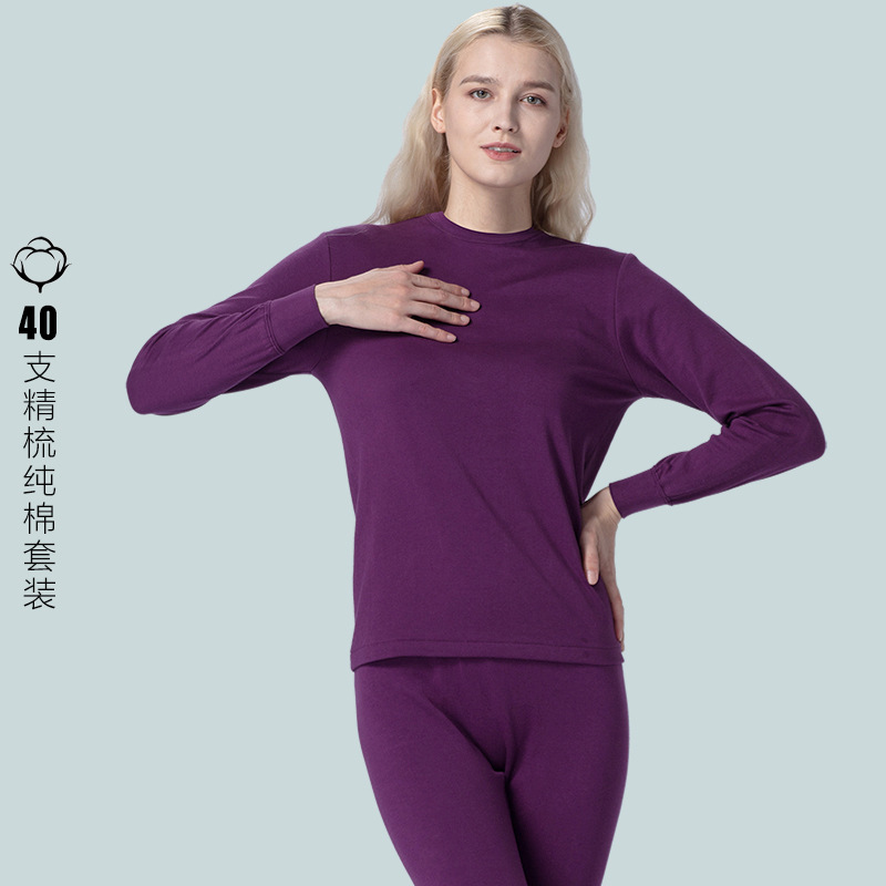 Women's combed cotton thermal underwear, couple's round neck, all-cotton Xinjiang cotton, loose fit, warm set for autumn and winter.