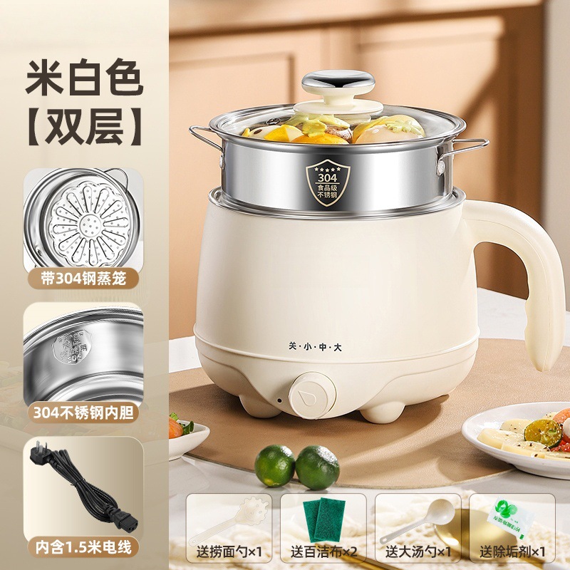 Liner stainless steel, steamer