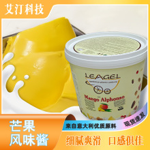 Leagelâ���u�����ԭ�a�M��Gelato��������c���ü����{ζ����