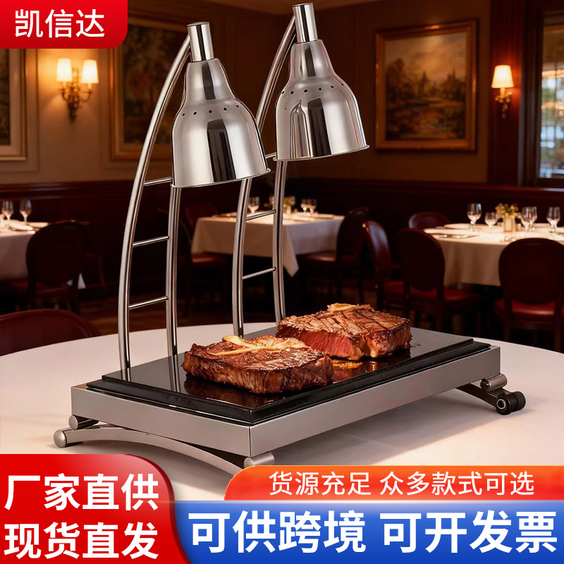 厂家直销不锈钢梯式双头食品保温灯经济型酒店自助餐保温灯