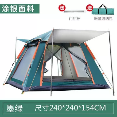 Camping Picnic Folding Square | Avtomobil dam çadırları - dark-green-5-8-people-2424-single-tent