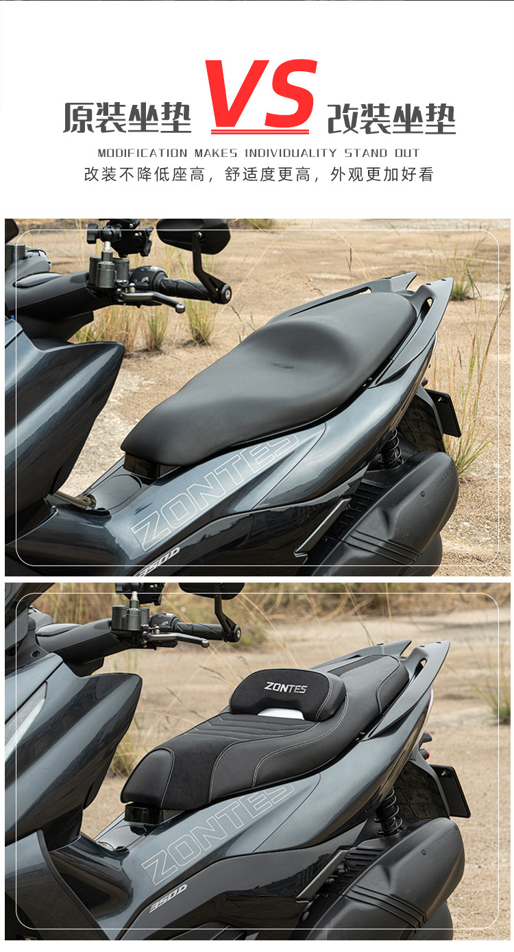 Suitable for Shengshi 350D motorcycle sports cushion assembly modified waist support waterproof seat bag frosted black suede leather