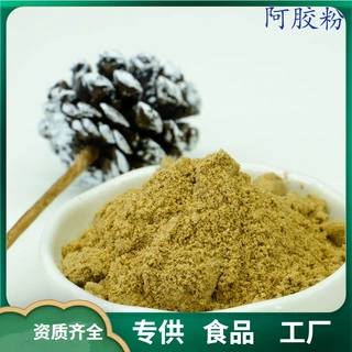 阿胶粉果蔬代餐粉热风干燥固体饮料方便食品源头工厂1斤起