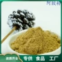 源头方便干燥固体代餐粉