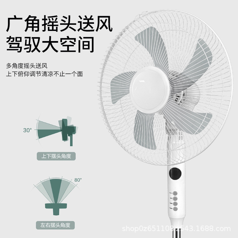 Exportación transfronteriza de ventilador de piso de 16 pulgadas ventilador eléctrico de verano doméstico regalos al por mayor