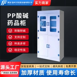 实验室专用;水龙头;其他实验室品