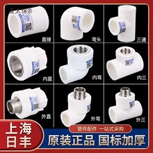 �Ϻ����SPPRˮ�ܽ��^��z�Ƚzֱ�ӏ��^ˮů��̫��