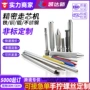 精密不锈钢细长轴车铣