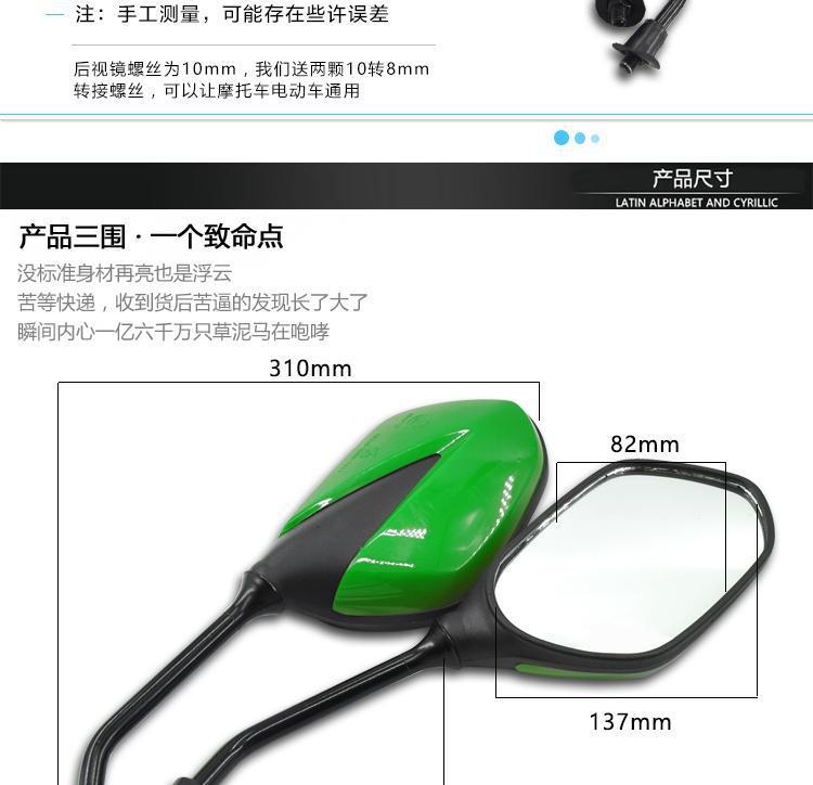 Suitable for Ghostfire Jinhan Reversing Mirror, Scooter High-Definition Rearview Mirror, Electric Vehicle Modified Universal Reflector