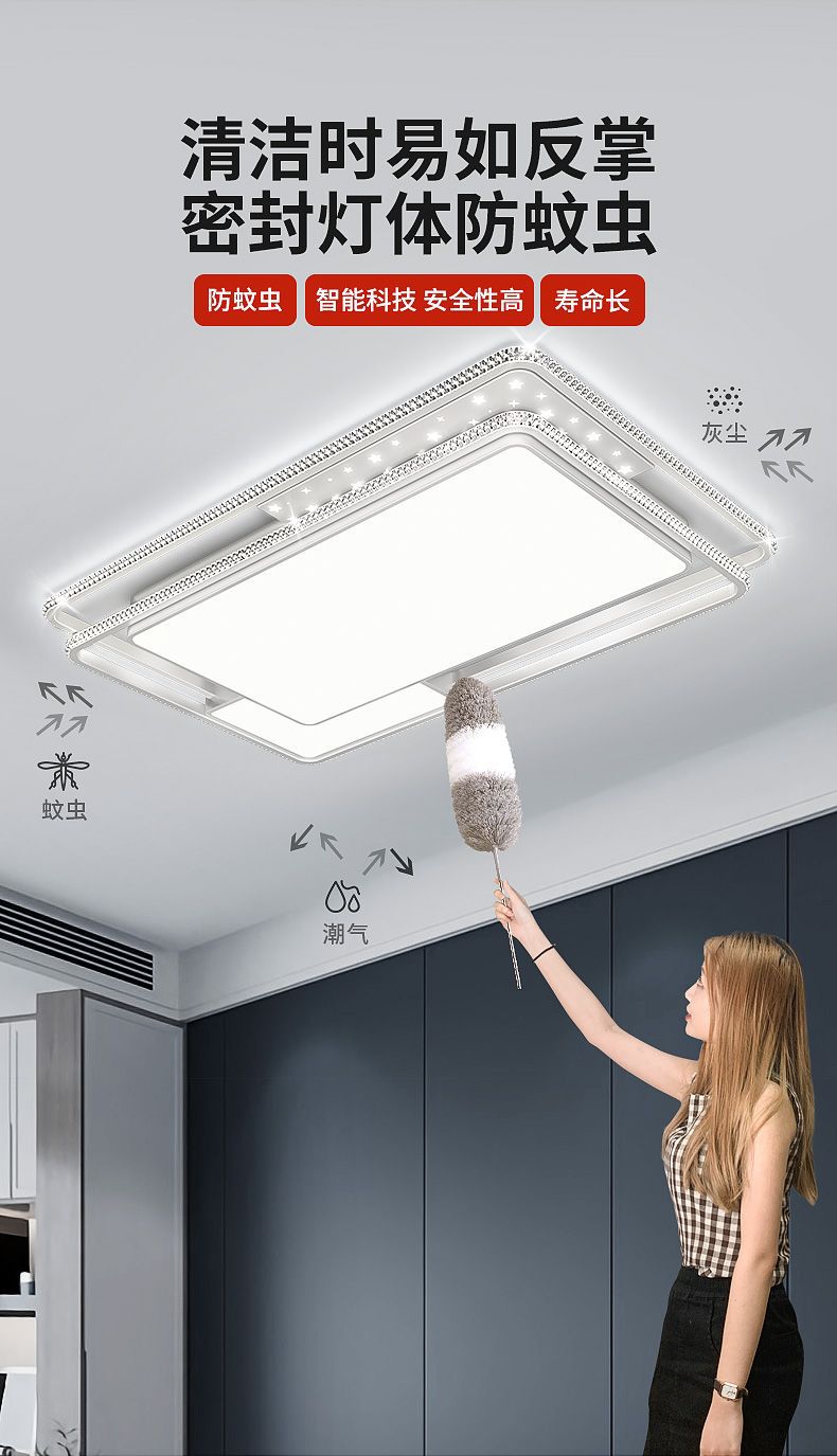 智贝详情图_10广东中山灯具客厅灯现代简约大气2022年新款