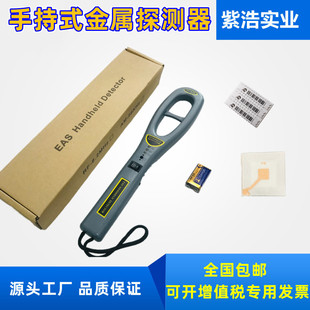 Metal Detector, Body Scanner, Detector, Anti-Theft Tag, Metal Detection, Electromagnetic Tag, Radio Frequency Tag
