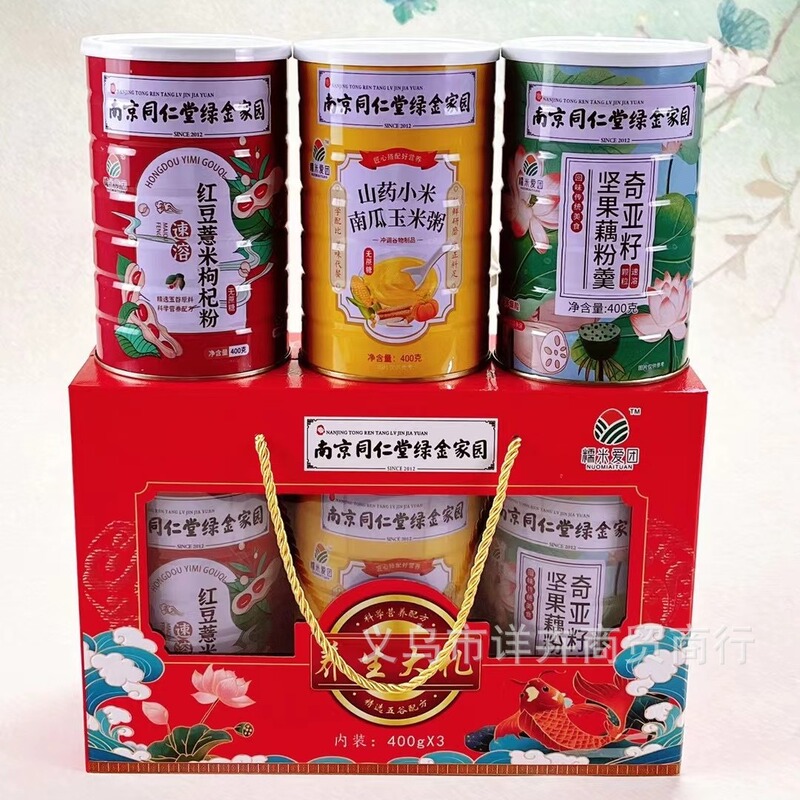 Nanjing Tongrentang Qiya Seed Nut Lotus Root Starch Soup 400g Red Bean Coix Rice Flour Yam Millet Pumpkin Corn Porridge Nanjing Tongrentang Qiya Seed Nut Lotus Root Starch Soup 400g Red Bean Coix Rice Flour Yam Millet Pumpkin Corn Porridge