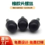 实惠定制五金塑胶包胶